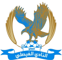 Al-Faisaly Amman